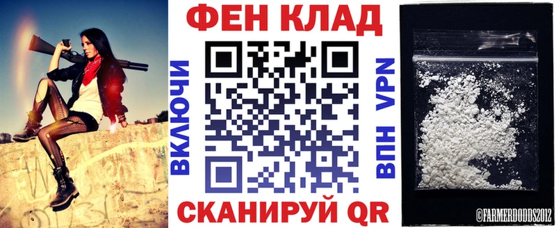 МЕГА как зайти  закладка  Дербент  Амфетамин 97% 