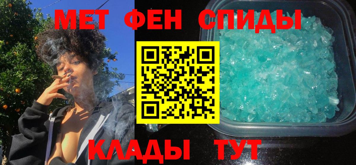 АМФ  Amphetamine  Вход с VPN  Дербент  Amphetamine Розовый 