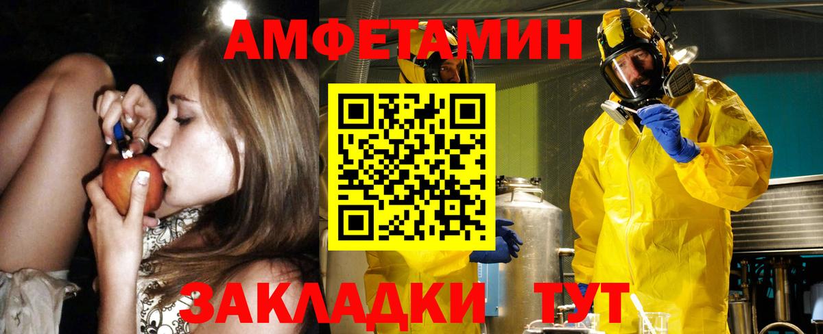 АМФ Розовый  АМФ  Дербент 