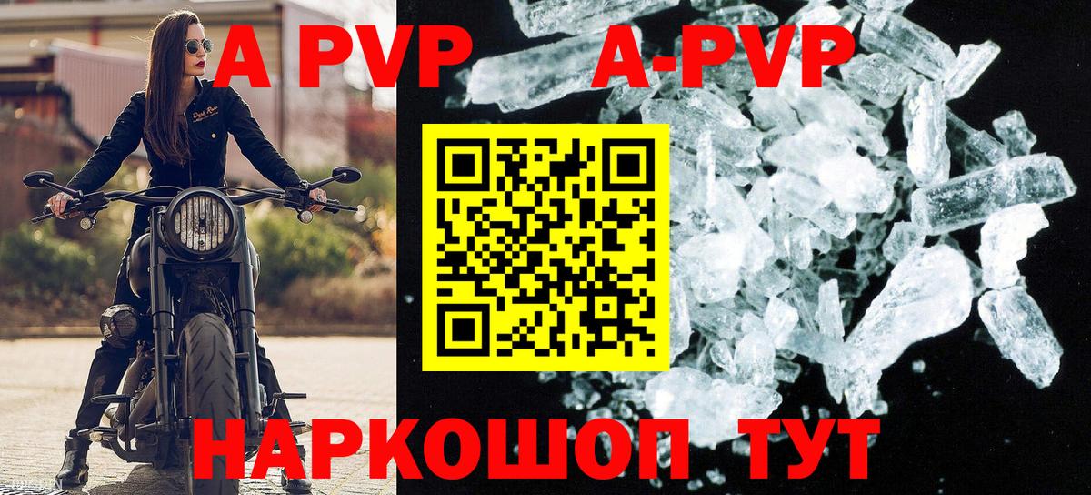 A PVP СК КРИС Дербент