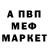 Метадон белоснежный klxxv