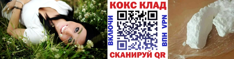 наркота  Дербент  Cocaine VHQ 