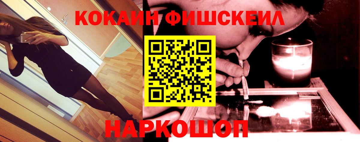 что такое   Cocaine Перу  Cocaine Боливия  Вход с VPN  Дербент 