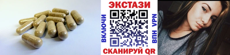 ЭКСТАЗИ 300 mg  Дербент 