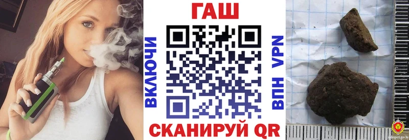 нарко площадка формула  купить закладку  Дербент  ГАШИШ убойный 