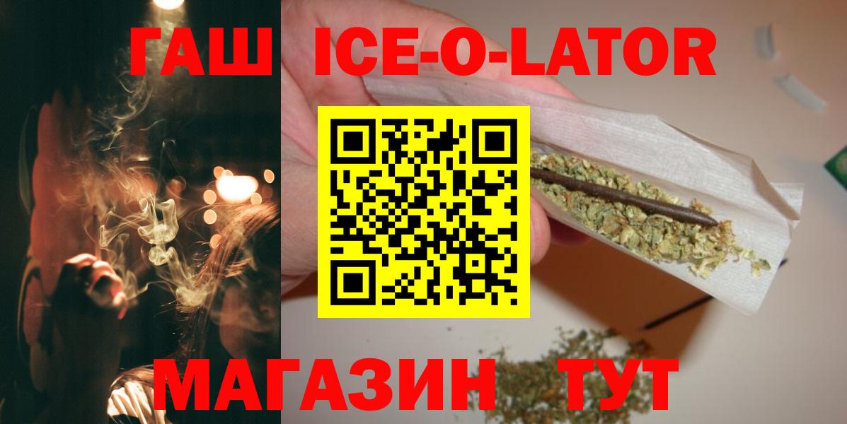 Гашиш гарик  Вход с VPN  ГАШИШ гарик  Дербент 