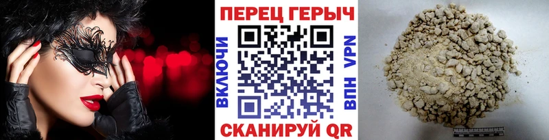 ГЕРОИН Heroin  Дербент 