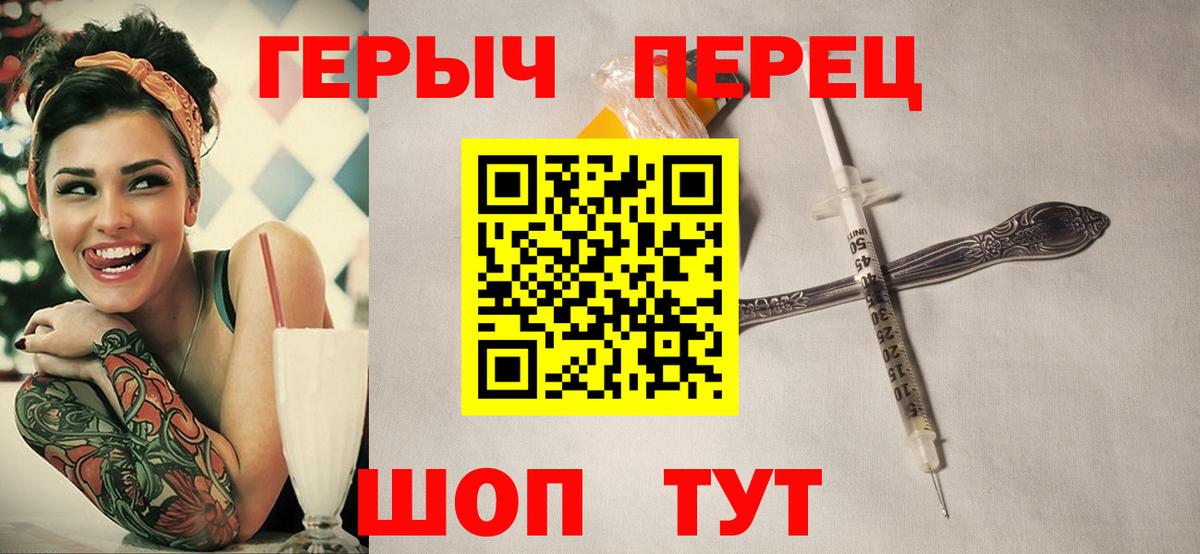 Героин гречка Дербент