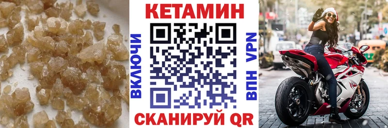 гидра как войти Дербент КЕТАМИН VHQ