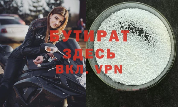 а пвп мука Орск