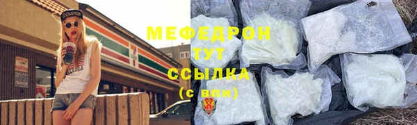 spice Лабытнанги