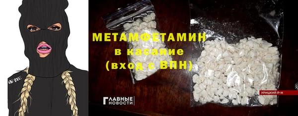 кокаин Ладушкин