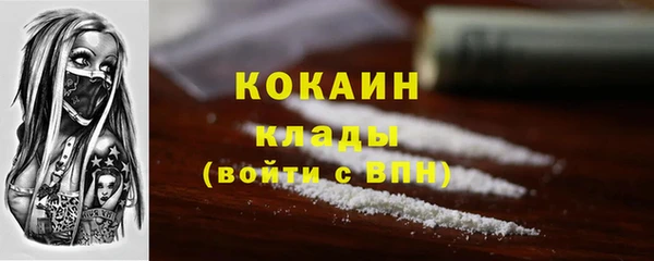 кокаин Ладушкин