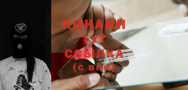 кокаин Ладушкин