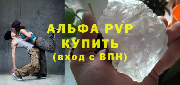 spice Лабытнанги