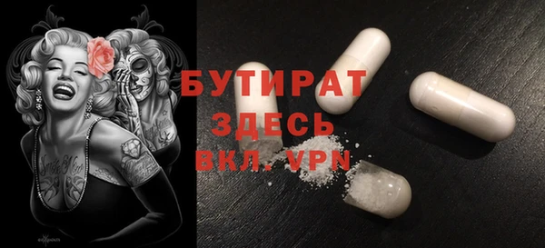 spice Лабытнанги