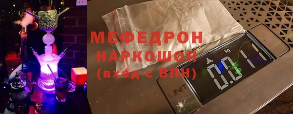 spice Лабытнанги