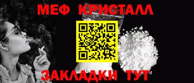 спайс Бийск