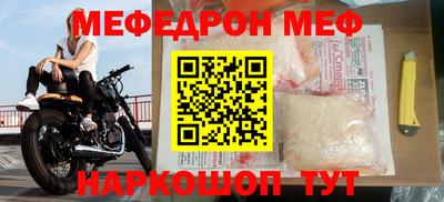 кокаин перу Беслан