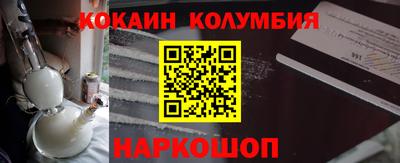 спайс Бийск