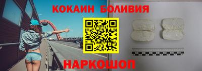 спайс Бийск