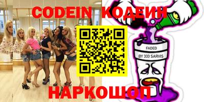 кокаин перу Беслан