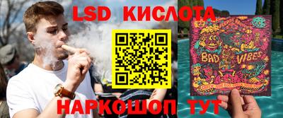 кокаин перу Беслан
