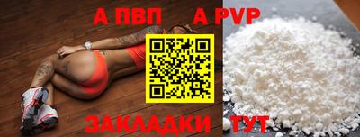 скорость mdpv Гатчина