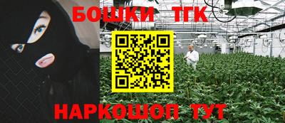 спайс Бийск