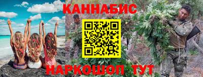 наркотики Гай