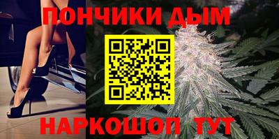 спайс Бийск