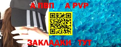 кокаин перу Беслан