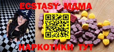 кокаин перу Беслан