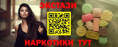 спайс Бийск