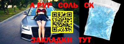 мяу мяу мука Бузулук