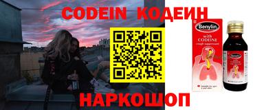 кокаин перу Беслан