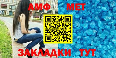 гашик Будённовск