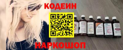 кокаин перу Беслан