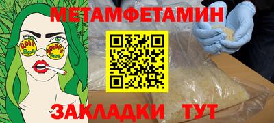 гашик Будённовск