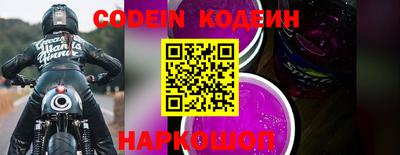 гашик Будённовск