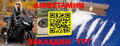 мяу мяу мука Бузулук