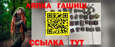 синтетический гашиш Бугуруслан