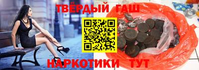 синтетический гашиш Бугуруслан