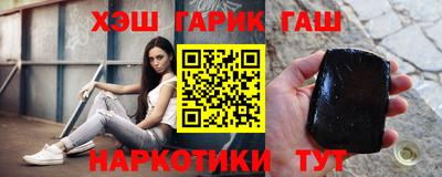 синтетический гашиш Бугуруслан