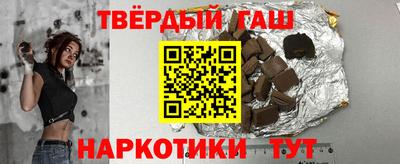 гашик Будённовск