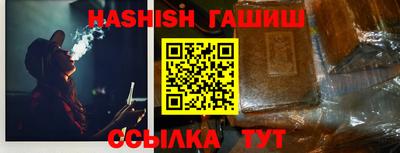 гашик Будённовск