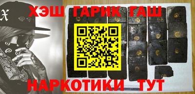 гашик Будённовск