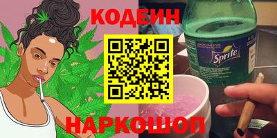 спайс Бийск