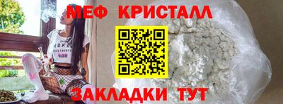 гашик Будённовск