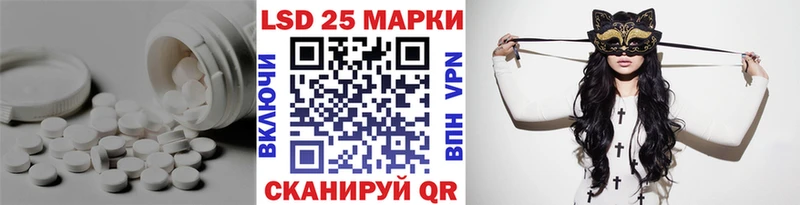 LSD-25 экстази кислота  Дербент 